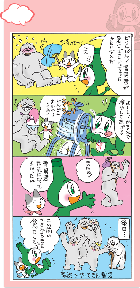 かき氷