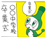 第4話